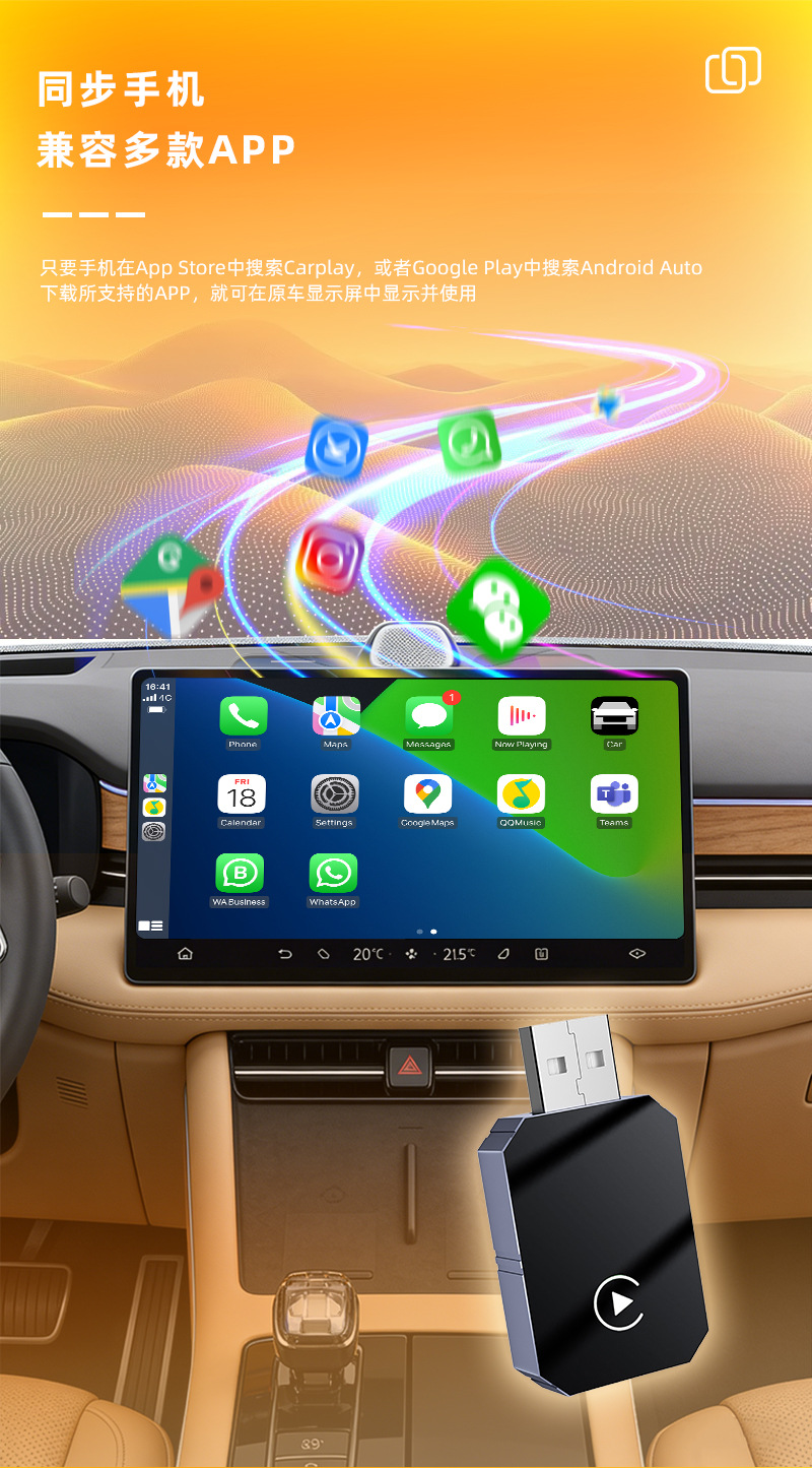 Hot-Selling Carplay Wired-To-Wireless Box, Smart Car System Upgrade, Android Autocarplay Box