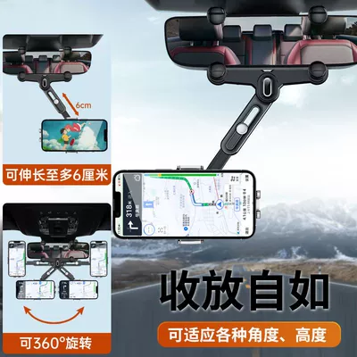 Large Trucks, Car phone holder
