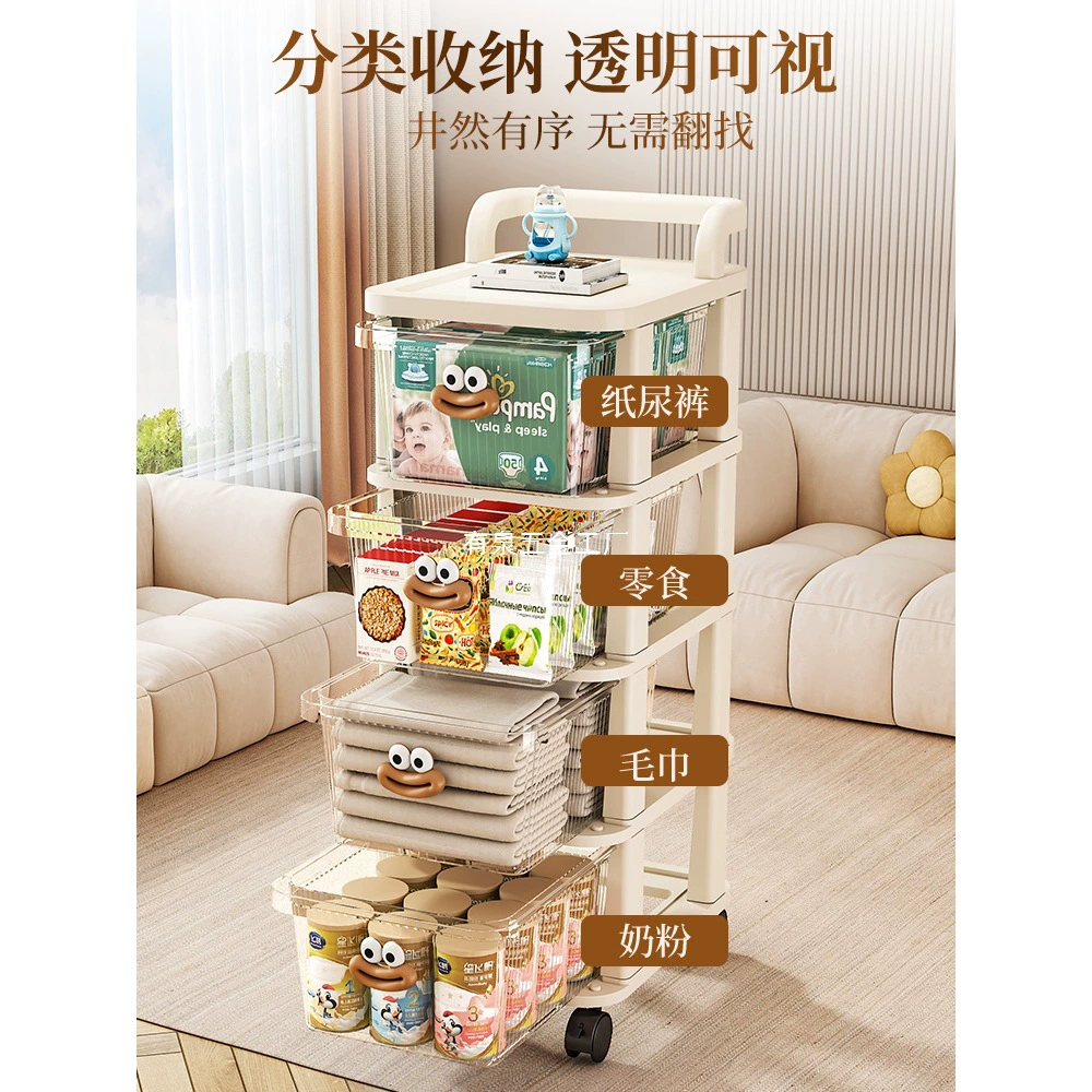 零食置物架落地可移动小推车家用抽屉式收纳柜多层客厅玩具储物柜