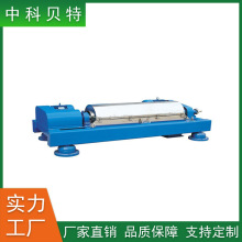 加工定制卧螺式离心机 市政生活污水处理设备建筑污泥脱水一体机