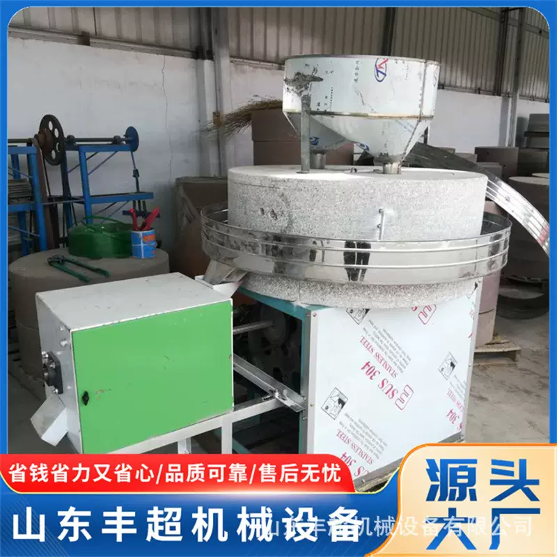 五谷杂粮半自动磨粉机 家用石磨豆浆机高效率颗粒粉碎电动石碾子