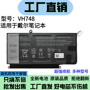 Suitable for Dell Vostro 5460 5480 5560 5470 14-5439 P41G Battery Vh748