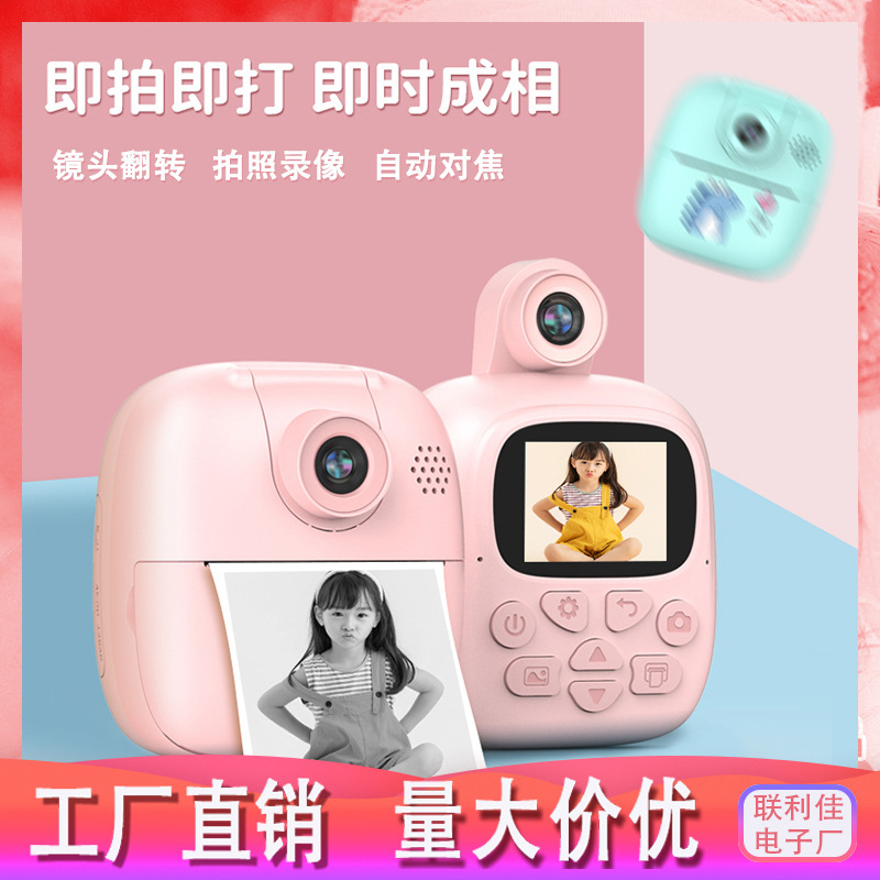 The new high-definition digital children's camera camera video game thermal printing cross-border wholesale generation The new high-definition digital children's camera camera video game thermal printing cross-border wholesale generation