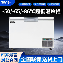 ��ѩ�����±�������60��350�����ú��������-80��ʵ�����䶳�Թ�