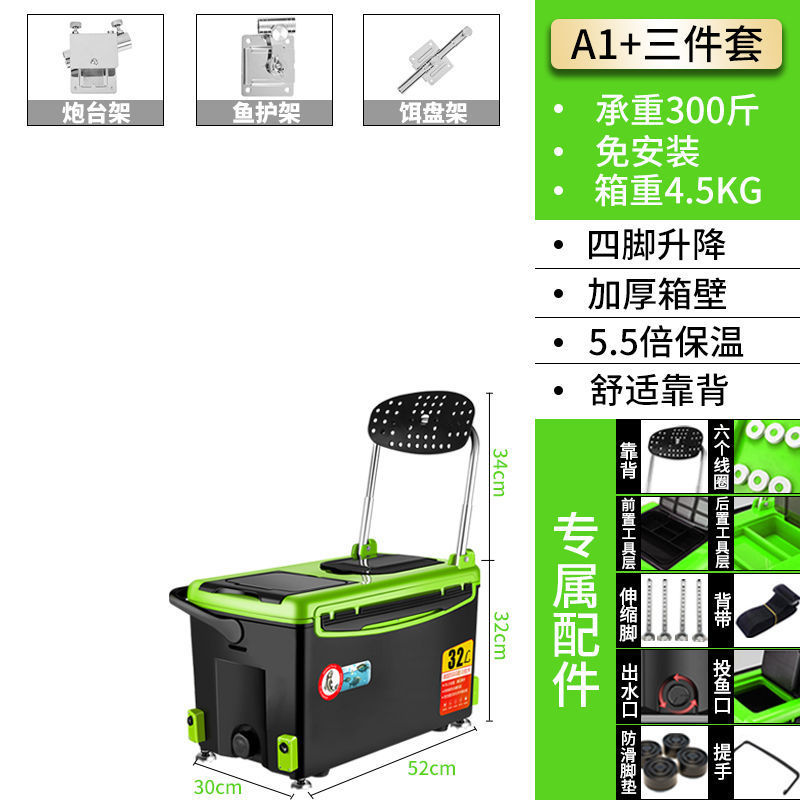 Caja de pesca, caja de pesca, caja de pesca, 2022 nuevo estilo, pesca ligera, caja de pesca, equipo de aparejos de pesca, fábrica al por mayor