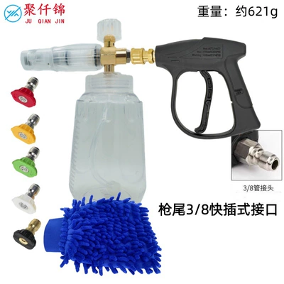 Quick-Connect Universal Household Spray Gun | High pressure car wash water gun - k-type-b-type-transparent-foam-pot-5-color-nozzle-blue-gloves-g3-quick-connect-short-gun-38-quick-plug