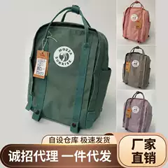 Arctic Little Fox Backpack Outdoor Bag Nylon Fox Backpack Foreign Trade Student Waterproof Canvas Travel Computer Bag
