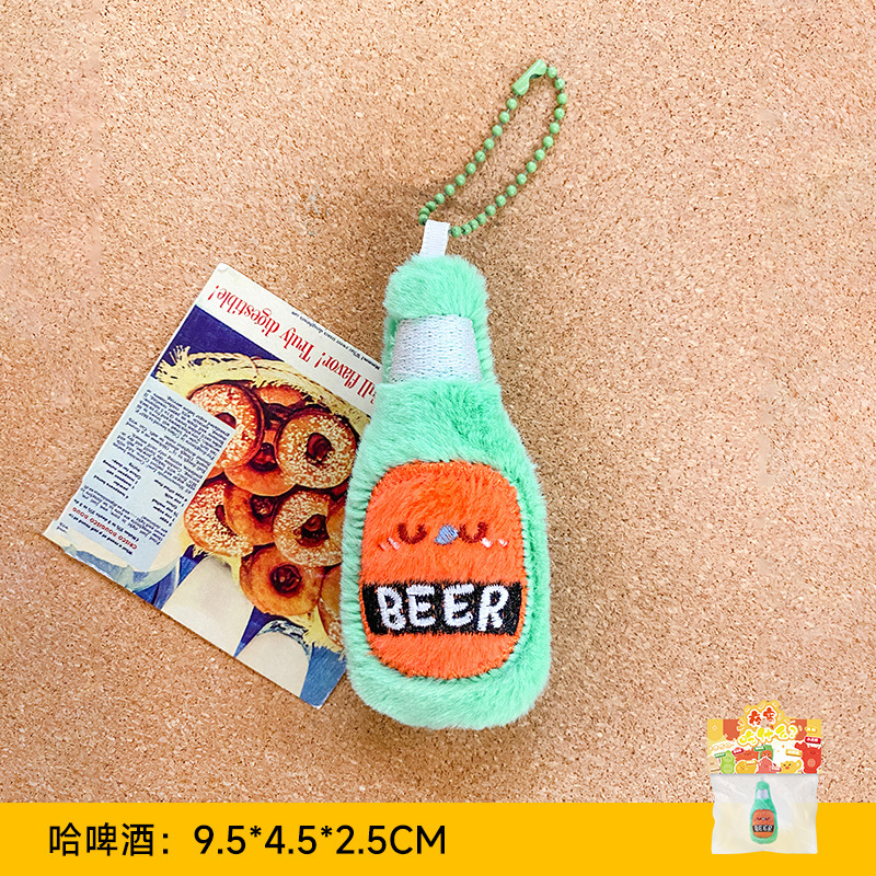 严选合集毛绒美食公仔包包挂件可爱挂饰钥匙扣链吱吱叫小玩偶批货|undefined