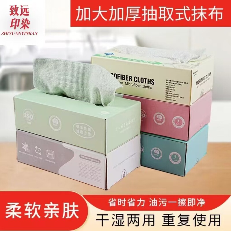 取り外し可能な雑巾は水を吸収し、糸くずが出にくい、キッチン専用の掃除用雑巾、食器洗い用布、使い捨てではありません。|undefined
