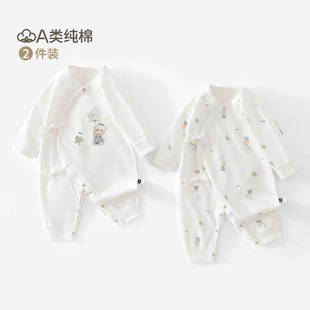 �＾2���b�����������B�w�¼���a��a���냺�·�������ϵ������