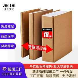 文件夹;档案盒;相册