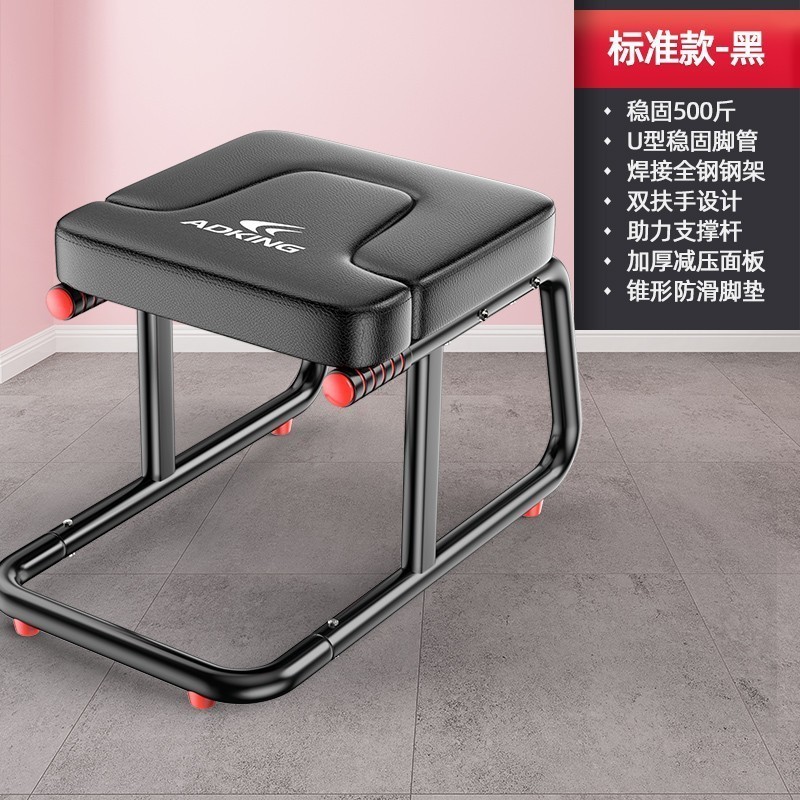 Invertido artefacto casa taburete invertido Wang ou mismo estilo silla invertida boca abajo yoga ayuda equipo de fitness Camilla