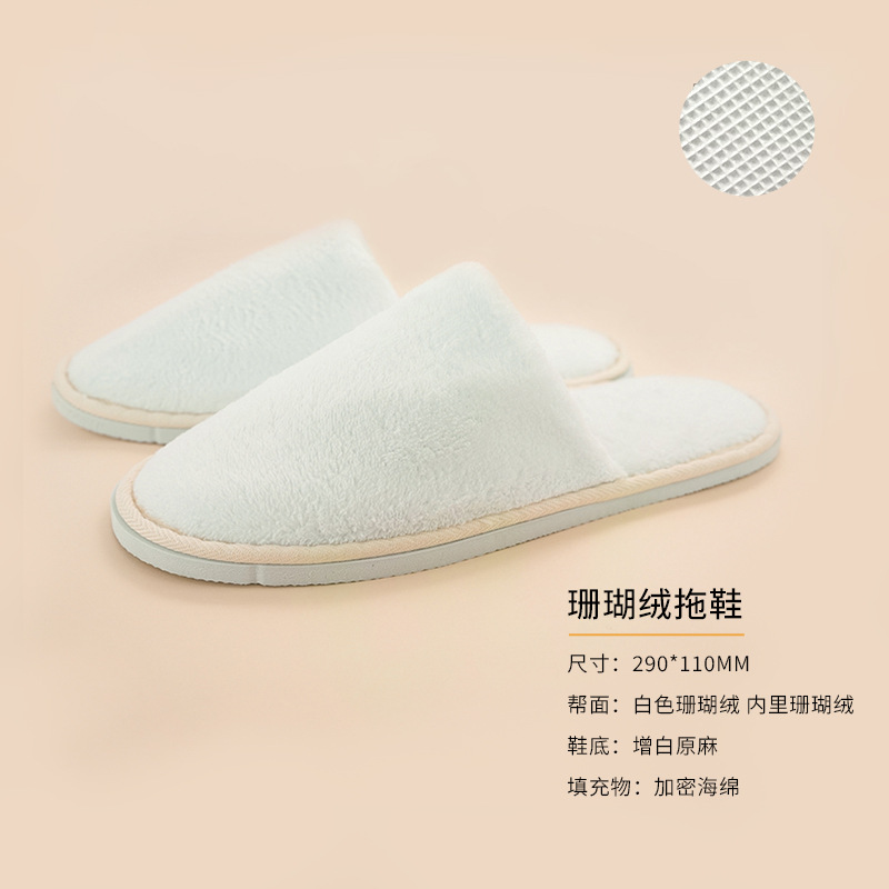 [사이즈 36-43] 세탁 가능한 산호 벨벳 더블 두꺼운 스타일