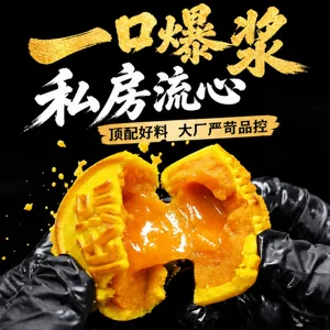 广东尚糕坊食品有限公司