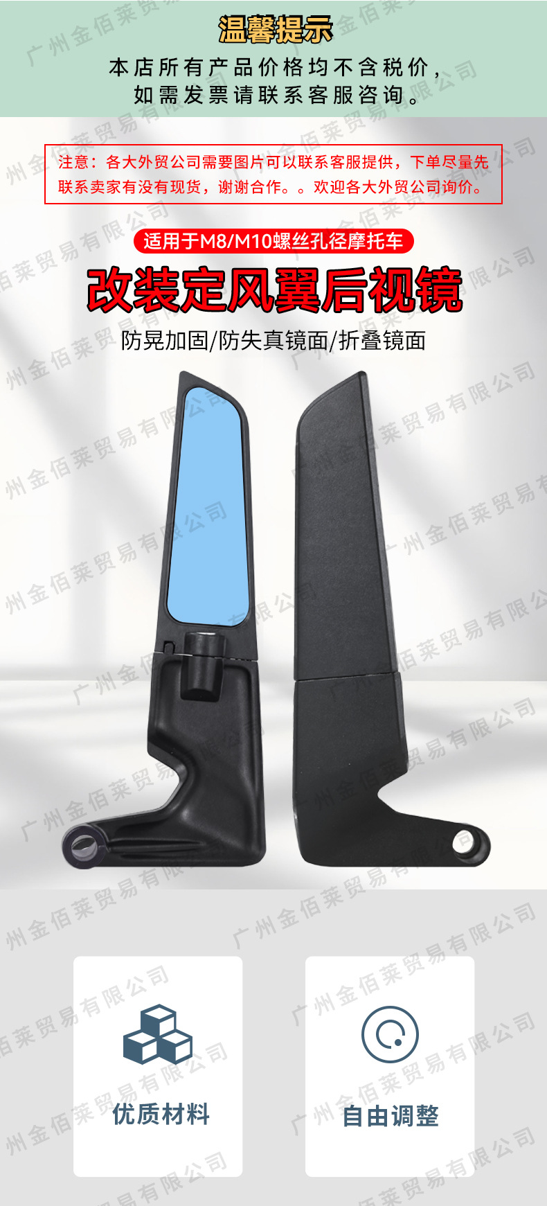 Suitable for Motorcycles with Fixed Wing Modification, Rearview Mirror Mount Type, Foldable Aluminum Alloy Universal Mirror