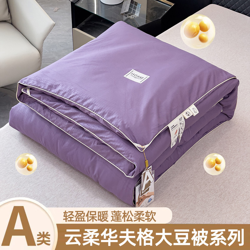 카테고리 A 클라우드 소프트 와플-퍼플