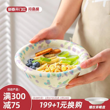 屋陶瓷泼墨碗家用创意餐具碗碟套装高颜值早餐水果沙拉酸奶碗