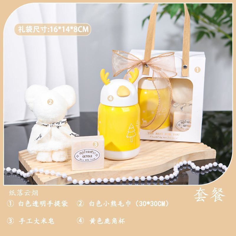 夏季伴手礼实用小礼品可定zhlogo公司开业美容院送顾客高档礼品袋|undefined