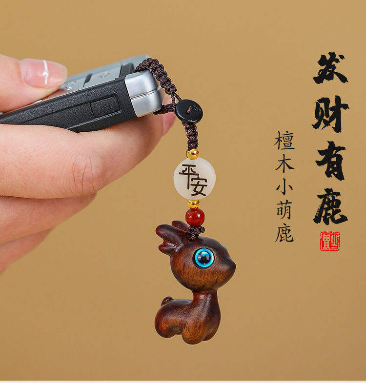 A deer car key chain pendant sandalwood deer buckle key car decoration deer couple pendant