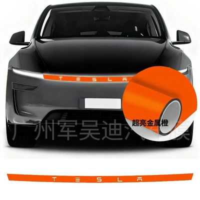 Film, Exclusively for Cross-Border Supply, Car headlight protective film