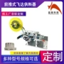 视觉自动化剥离器不干胶剥标机