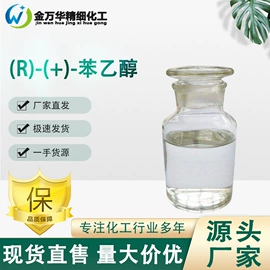 其他生物化工;化工中间体;分析试剂