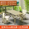 95 long table [khaki] + 36 folding chair 2 white
