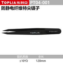 ������ ���o��w�S�ؼ���� �o�m��LED�ИI�ք���� PT04-001