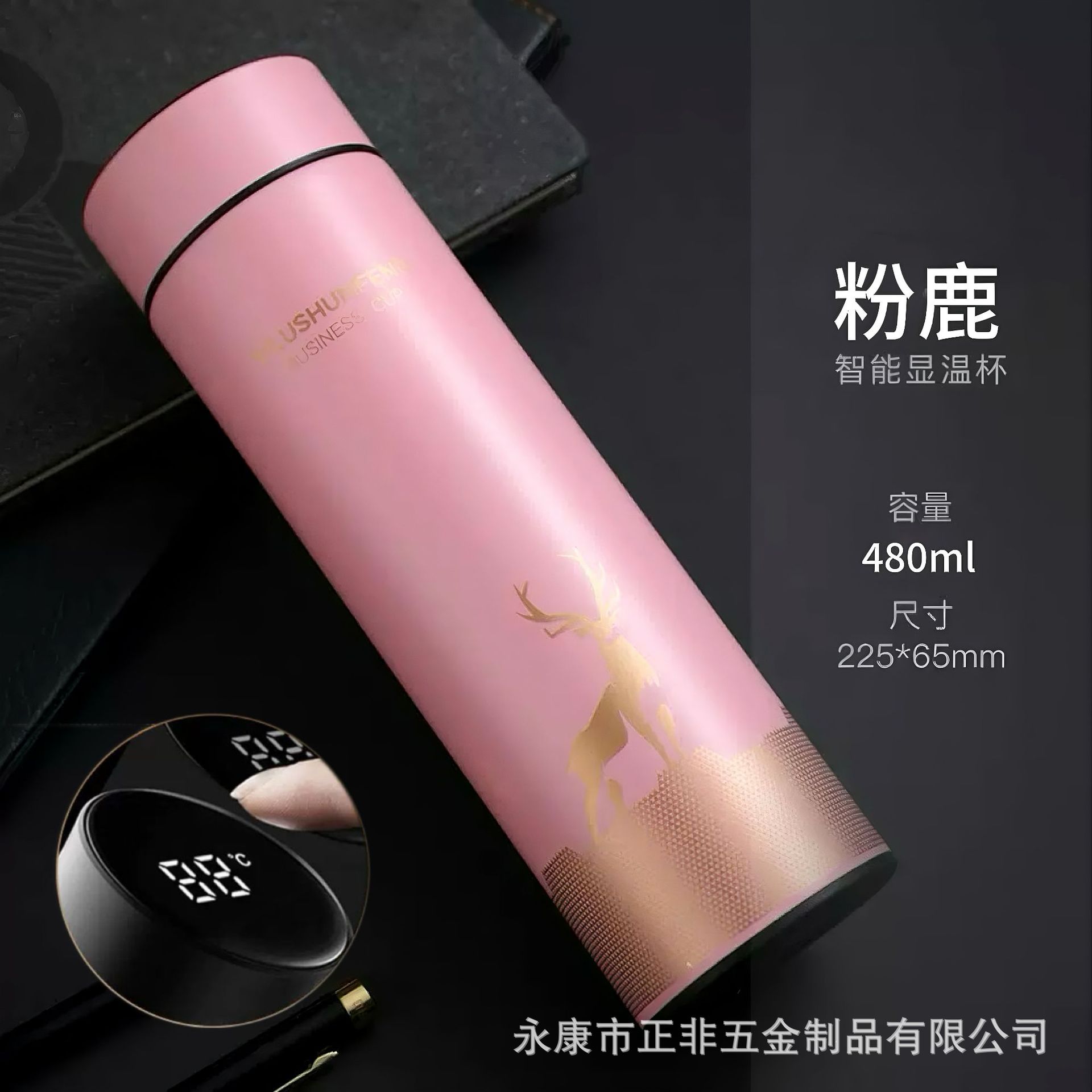 Taza de vacío inteligente Taza de agua recta de negocios de acero inoxidable 304 Pantalla de temperatura Taza de regalo publicitaria Logotipo personalizado