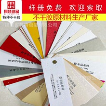 红洒金纸特种纸艺术纸各类规格材料不干胶可支持来料刚古水纹批发