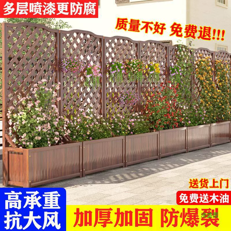 Двор забор цветочный горшок антикоррозийный деревянный цветочный ящик открытый двор забор балкон перегородка сад терраса посадка ротанга