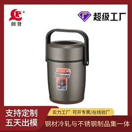 保鲜盒、饭盒;蒸锅;保温壶/瓶