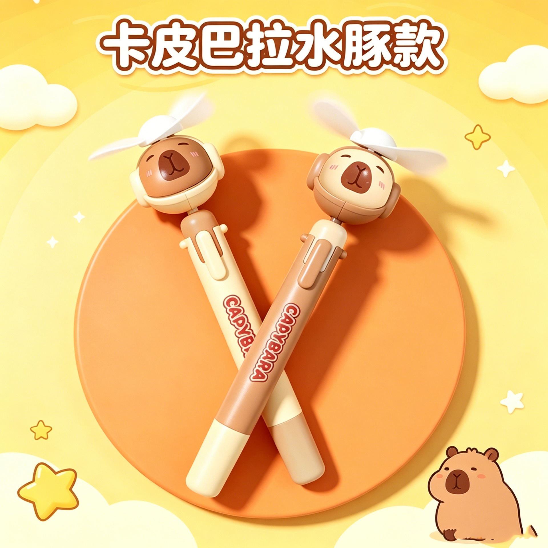 Creative cartoon multicoloured ballpoint pen