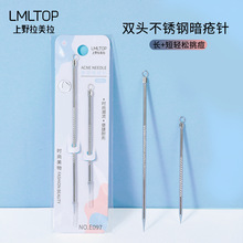 �������۴�ᘰ����ȥ���^���P�������p�^���y�������b2֧�b