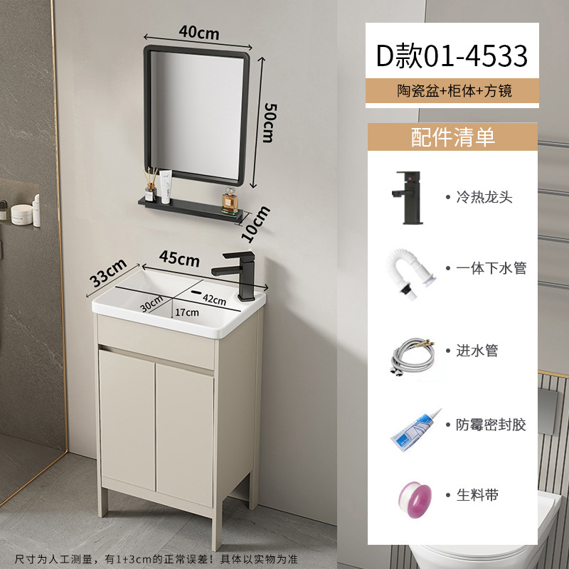 Baño de aire crema tipo suelo gabinete combinado balcón pequeño tipo lavabo lavabo cerámico lavabo de comercio exterior lavabo