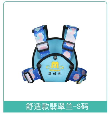 Tricycle electric car fixed strap children elderly rear seat protective vest battery motorcycle children safety belt (Other Automotive Safety Supplies) - see-sku-303-comfortable-emerald-blue-s-size