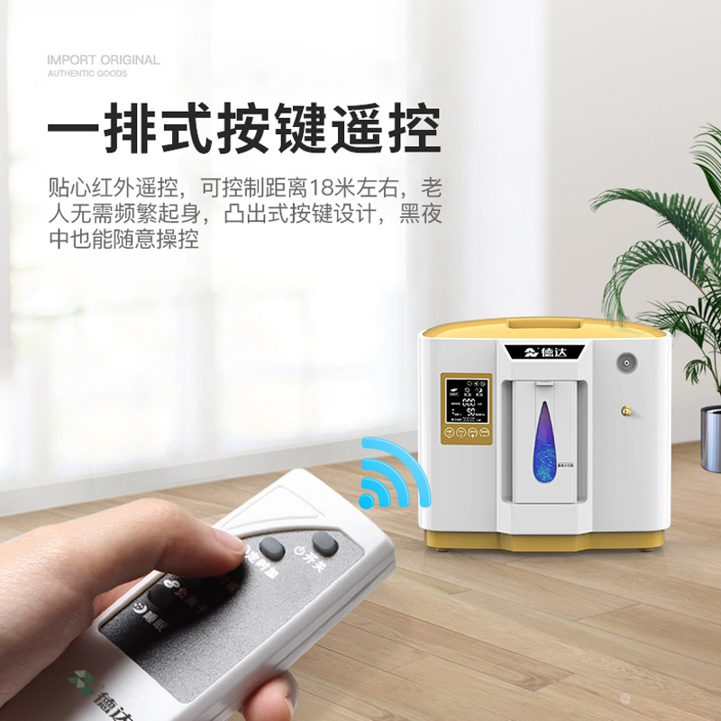 generador de oxígeno doméstico aspirador de oxígeno para ancianos respirador de oxígeno doméstico portátil montado en automóvil pequeño para mujeres embarazadas