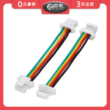 SH1.0 4p无人机信号线麻花扭线空心杯小四轴内置配线云台摄像头线