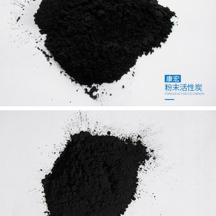 ľ�|��ĩ����̿�߼���ÓɫЧ����ʳƷ����ԭ��Óɫ�ἃ