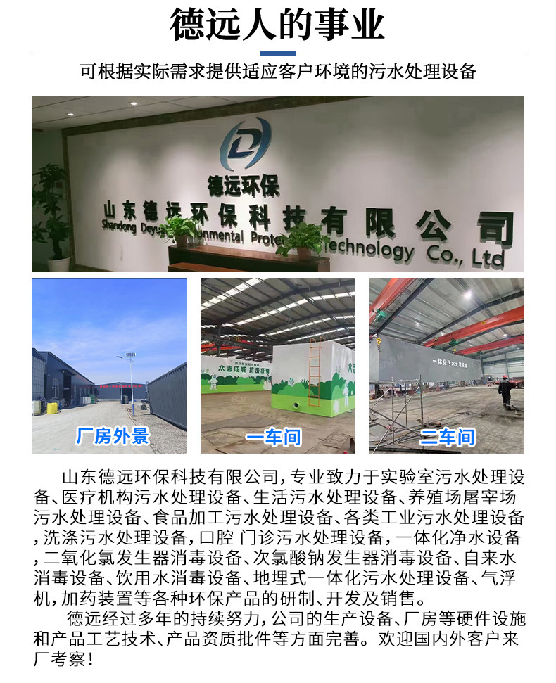 一体化详情_08.jpg