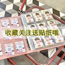 卡册内页a4透页追星收纳明信片书签镭射票3寸4格A5活页456寸代发