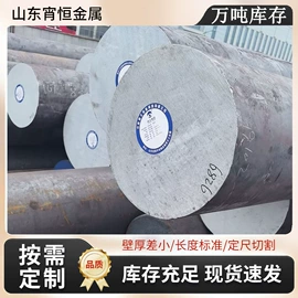 无缝管;工业圆钢;方管