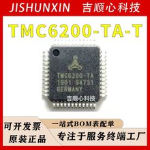 TMC6200-TA-T TRINAMIC ���bTQFP-48 ֱ���oˢ�ŷ�늙C��оƬ