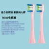 Remove the bright white pink single support