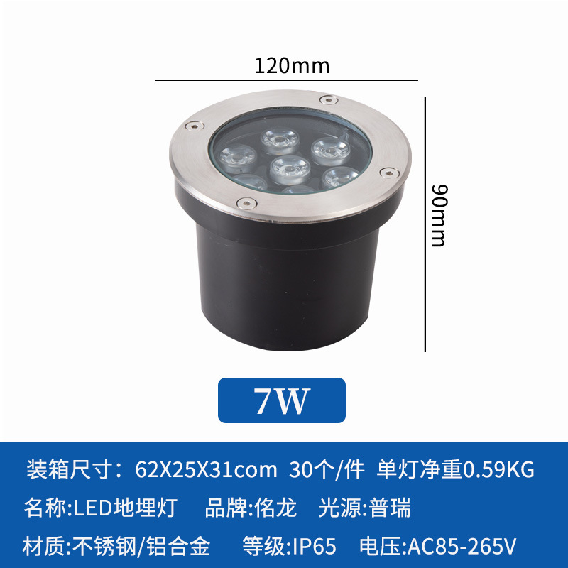 Luces LED subterráneas, focos cuadrados empotrados, luces subterráneas para jardín y patio, luces de paisajismo para exteriores image 12