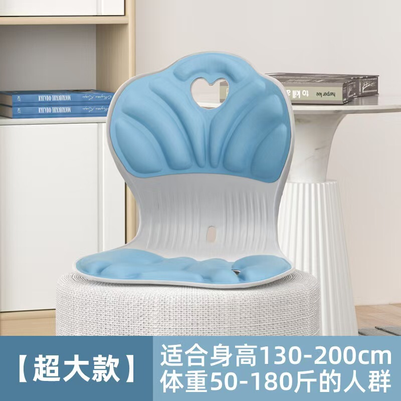腰をかばって座布団を長くしても疲れません。オフィスのクッションは腰をかばって座っています。|undefined