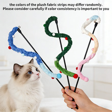 亚马逊跨境猫咪互动毛绒玩具逗猫棒猫咪毛毛虫毛线互动自嗨逗猫棒