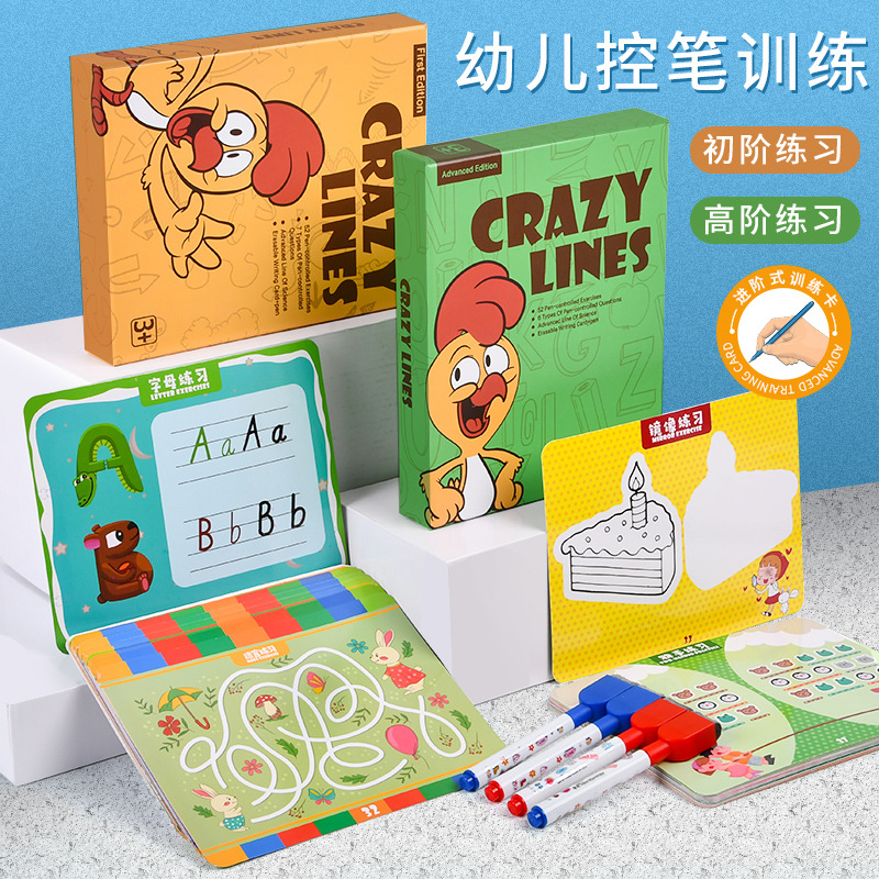 child Advanced  train kindergarten Teaching aids children Attention Toys interest Early education train