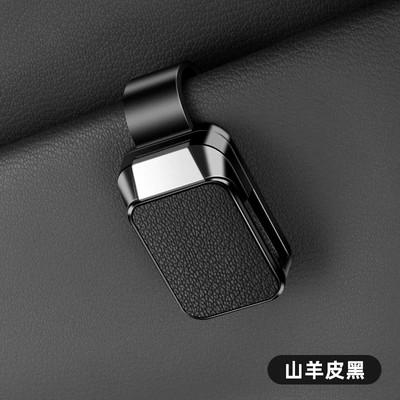 Car-Mounted Glasses Holder Sun Visor Storage Car Glasses Clip/Bill Clip - no-logo-glasses-clip-y001-style-goat-leather-black