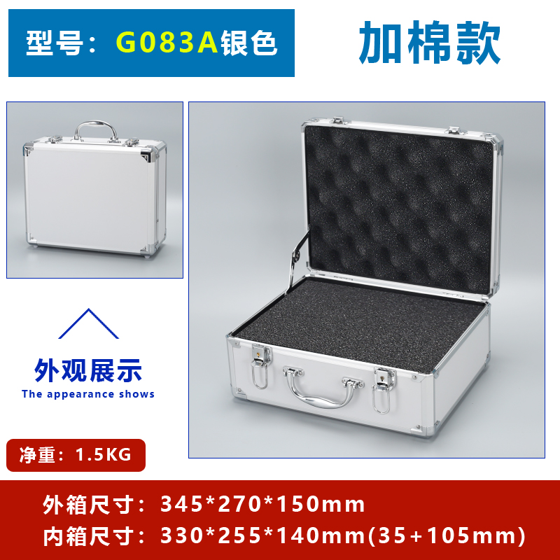 G083 cerradura de llave plateada con algodón 34,5 * 27 * 15